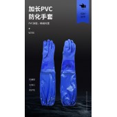 代尔塔 201766 加长PVC 防酸碱 防化手套VE766