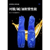 代尔塔  201530 氯丁橡胶防化手套 VE530