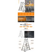 稳耐 MT-13CN  MT-17CN 伸缩式多功能梯