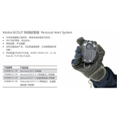 梅思安 10088031CN 手动报警器消防员呼救器