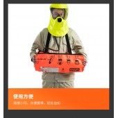 梅思安 10158152 供气式逃生呼吸器