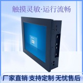 宽温宽压8寸单点触控工业平板电脑来电自启