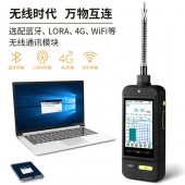 元特 SKY6000 便携式VOC气体浓度检测仪器