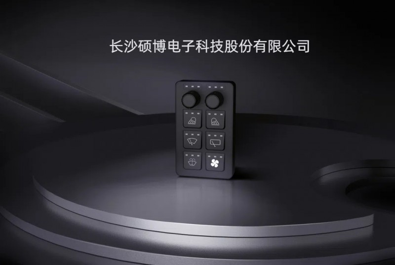 CAN总线按键面板 操作面板