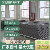 路基板工地施工临时防滑纹拼接泥泞路抗压承重垫板工程塑料铺路板