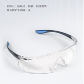霍尼韦尔 S300A 300110 防雾防刮擦眼镜