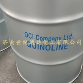 喹啉进口韩国OCI原装 优级