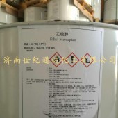 供应乙硫醇进口桶装  菲利普斯牌 160kg每桶