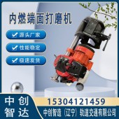 钢轨端面打磨机NDM-1.2新款