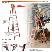 美国 稳耐 T7418 工业级双侧人字梯