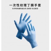 安思尔 92-670 一次性丁腈防化手套