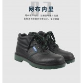 霍尼韦尔 BC6240470  防砸防静电 中帮安全鞋