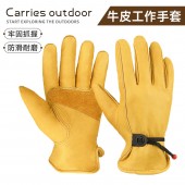 黄色工作手套牛皮劳保耐磨汽修铁匠防护手套