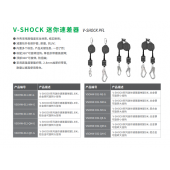 梅思安V-SHOCK速差器边缘保护型15m镀锌钢
