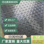 履带车路面保护垫板：工程作业的“隐形守护者”