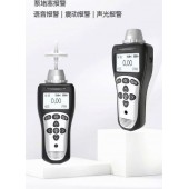 逸云天 MS104K-L 便携扩散式+泵吸式气体检测仪