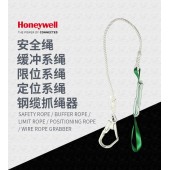 霍尼韦尔 1002876A 抓绳器 含缓冲包