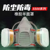 霍尼韦尔 550127N 550P呼吸防护套装 尘毒版