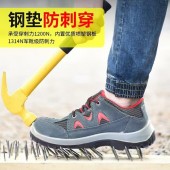 霍尼韦尔劳保鞋 防砸防刺穿防静电翻毛皮巴固安全鞋
