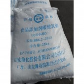 小苏打 碳酸氢钠食品级价格