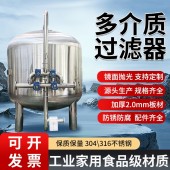 舒兰市活性炭过滤器不锈钢过滤器质量优异规格齐全