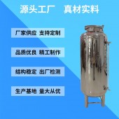 汉中市不绣钢无菌水箱水处理无菌水箱厂家直营铸造品质