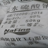 国产元明粉厂家大量直销价格
