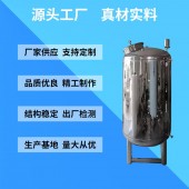 襄樊市卧式无菌水箱 无菌水箱厂家铸造品质量大从优厂家直供