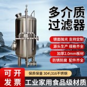 石首市活性炭过滤罐 反冲洗过滤器品质优异优良做工售后无忧