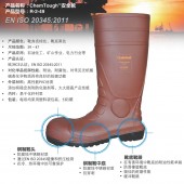 雷克兰 R-2-49 防砸防刺穿防化靴
