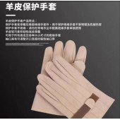 带电作业防护羊皮手套防穿刺手套护套电力施工绝缘护套