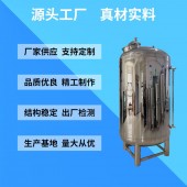 扬州市304无菌水箱卫生级无菌水箱质量优异规格齐全专业生产