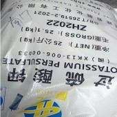 工业级99含量过硫酸钾