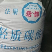 海化工业级纯碱 碳酸钠