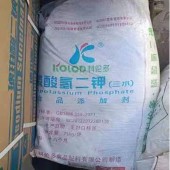国产磷酸氢二钾现货价格
