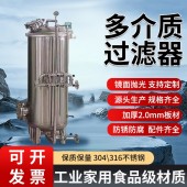 阜新市多介质过滤器活性炭过滤罐精工打造货源产地来图可订