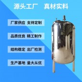 芜湖市304无菌水箱水处理无菌水箱材质可靠做工优越多款可选