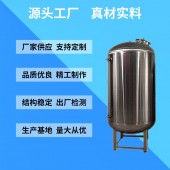 蚌埠市304无菌水箱水处理无菌水箱材质可靠做工优越多款可选