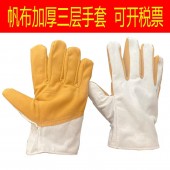 帆布手套双层加厚手套三层耐磨劳保机械工作防护工地电焊手套