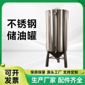 兖州市芝麻香油罐大型榨油罐型号齐全以质求存货源产地材质可靠