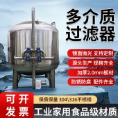 莱芜市不绣钢过滤器反渗透过滤器货源充实恒久品质来图可订质量好