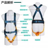 安全带双背式国标防坠落悬挂5点式大钩高空作业安全带防坠器