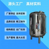 郴州市卫生级无菌水箱反渗透无菌水箱源头工厂质优之选售后无忧