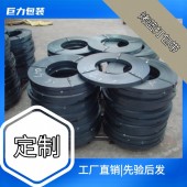 打包带烤蓝包装钢带各种型号的铁皮打包带