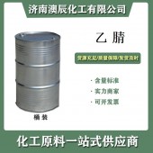 科鲁尔/齐鲁石化工业99.9%乙腈