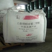逸盛 工业聚酯原料 对苯二甲酸（PTA）