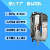 鸿谦东莞市无菌水箱厂家304无菌水箱各种规格款式齐全经久质高