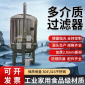 百色市活性炭过滤罐反冲洗过滤器源头工厂质优之选铸造品质