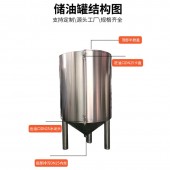 鸿谦潞城市花生油罐芝麻香油罐油坊油罐厂家定制信誉好生产基地