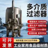 鸿谦临汾市不锈钢过滤器反渗透过滤器批发商品质优良家用商用